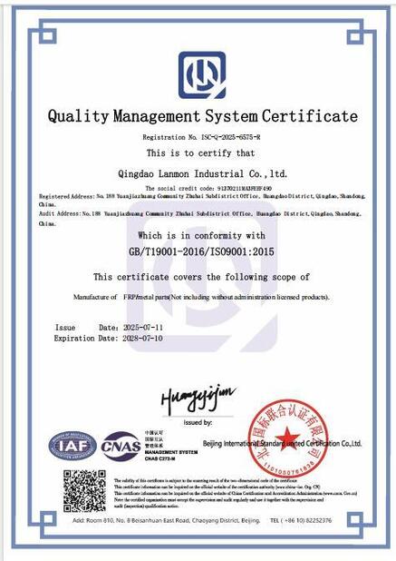 China Qingdao Lanmon Industry Co., Ltd certification